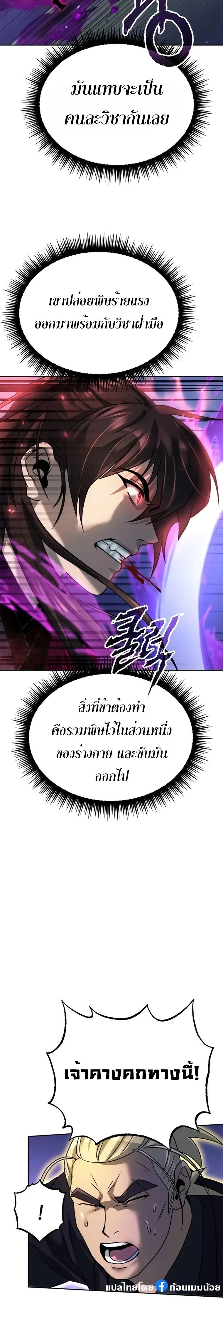 หน้าที่ 30
