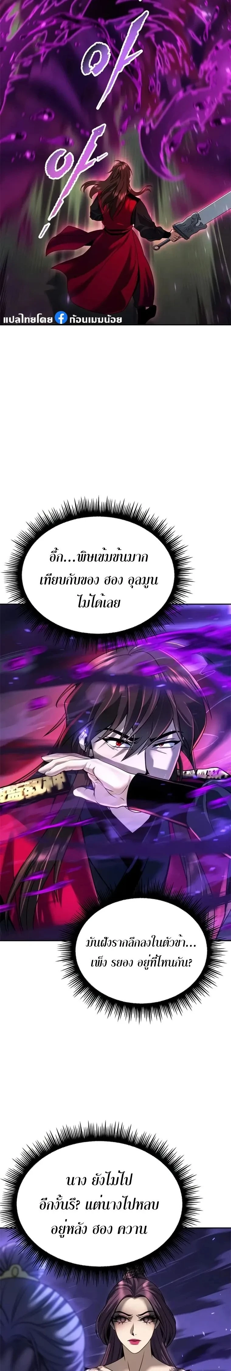 หน้าที่ 37