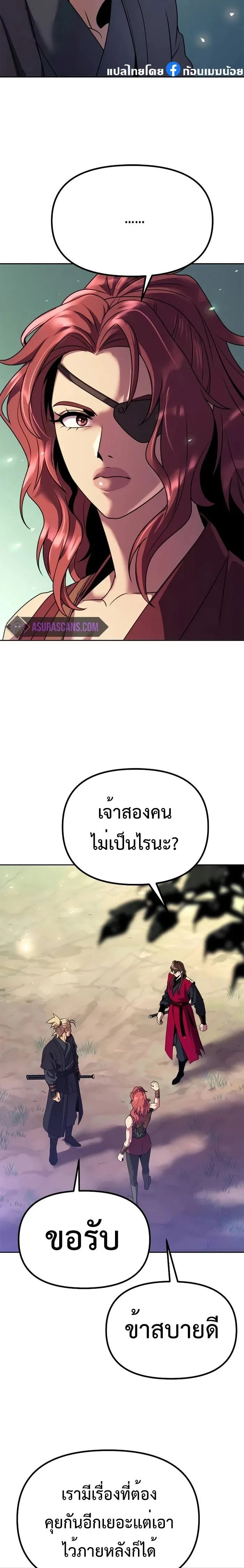 หน้าที่ 36