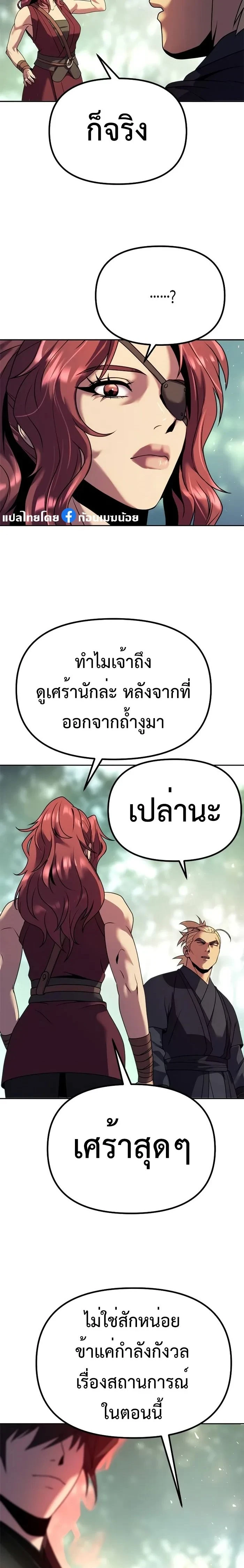 หน้าที่ 33
