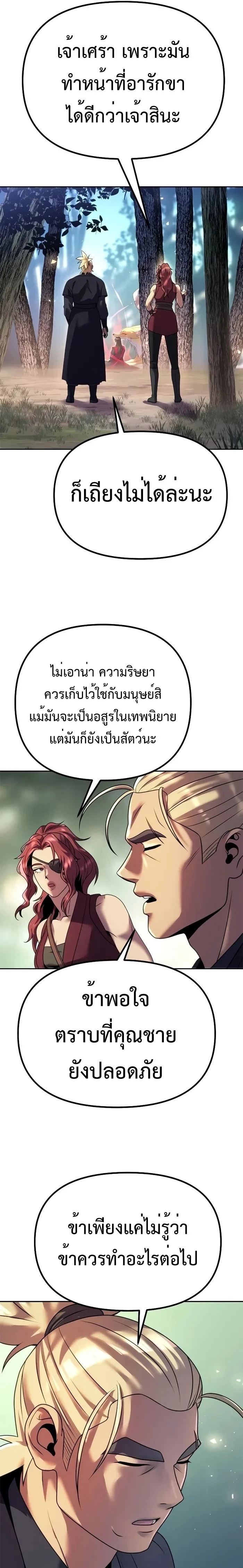 หน้าที่ 35