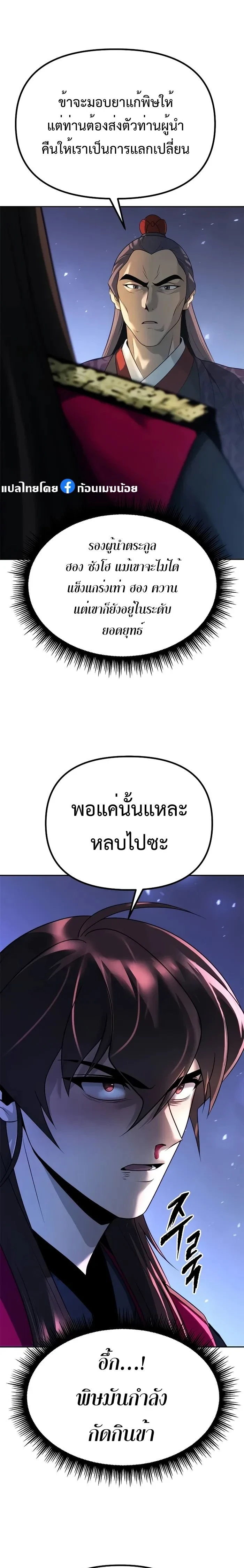 หน้าที่ 15