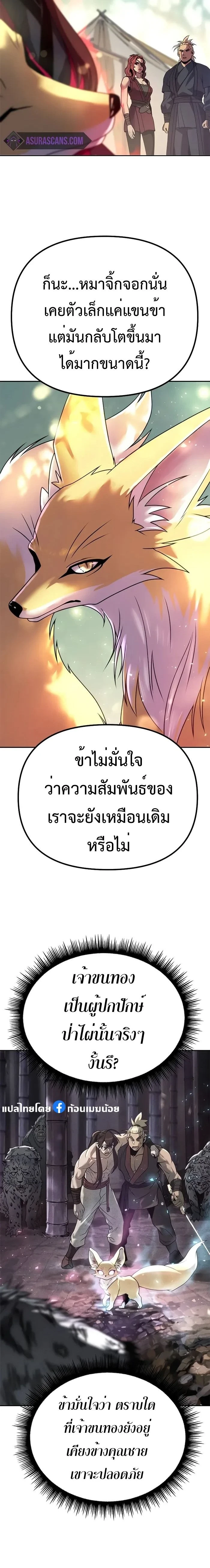 หน้าที่ 34