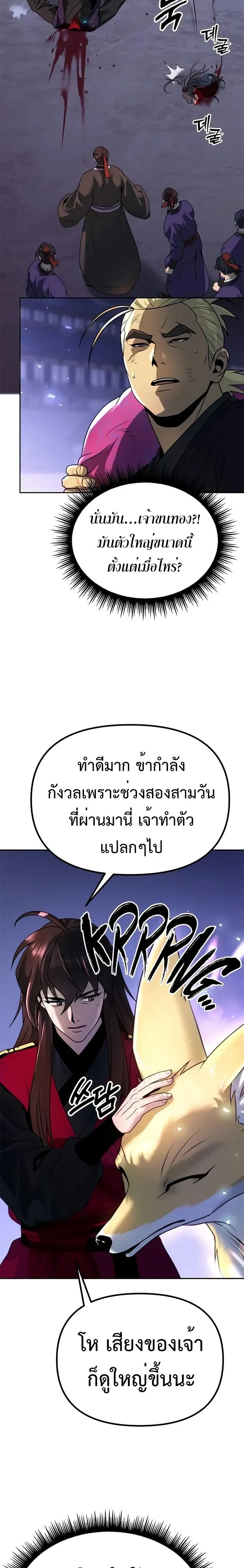 หน้าที่ 22