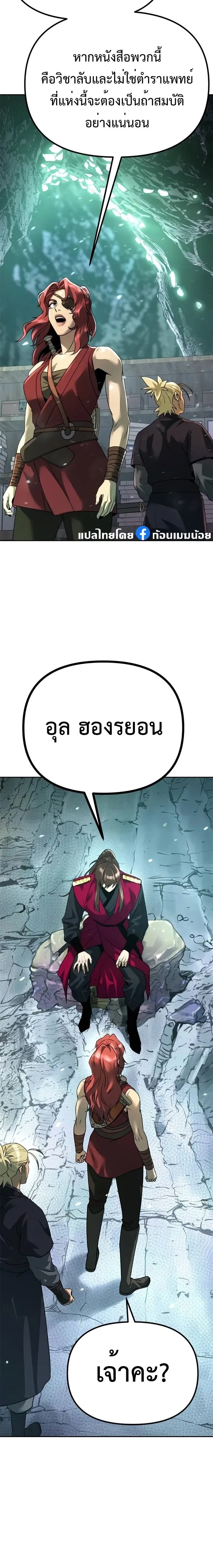 หน้าที่ 30