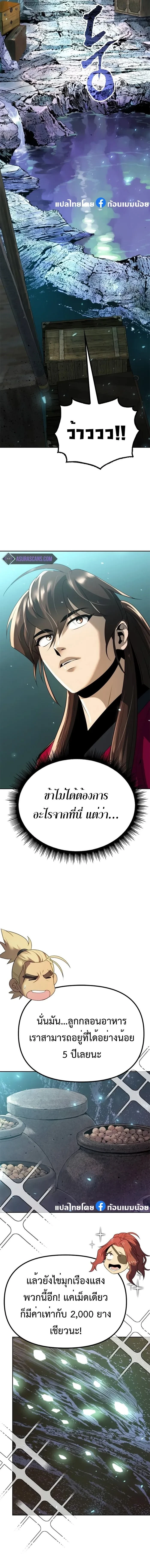 หน้าที่ 28