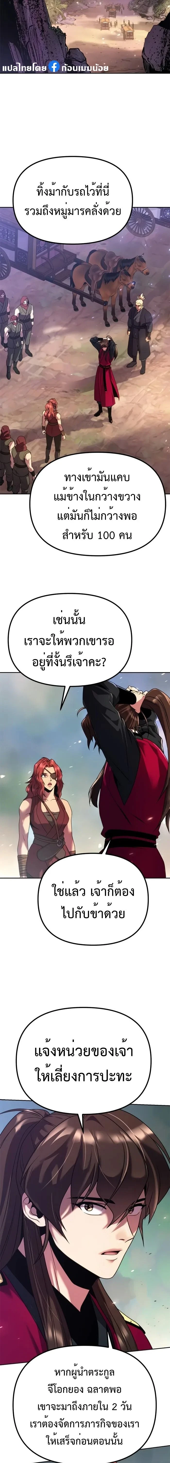หน้าที่ 21