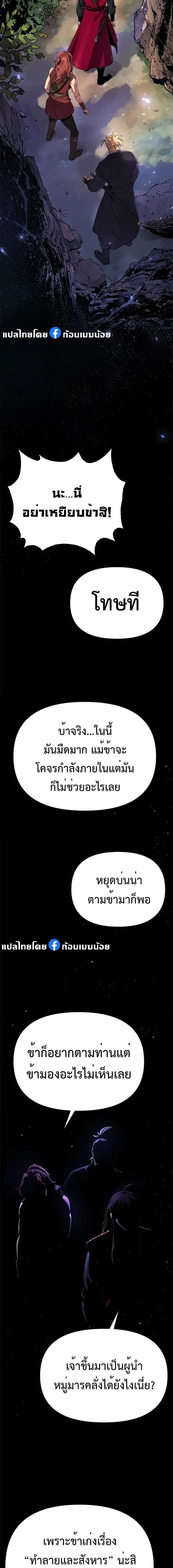 หน้าที่ 24