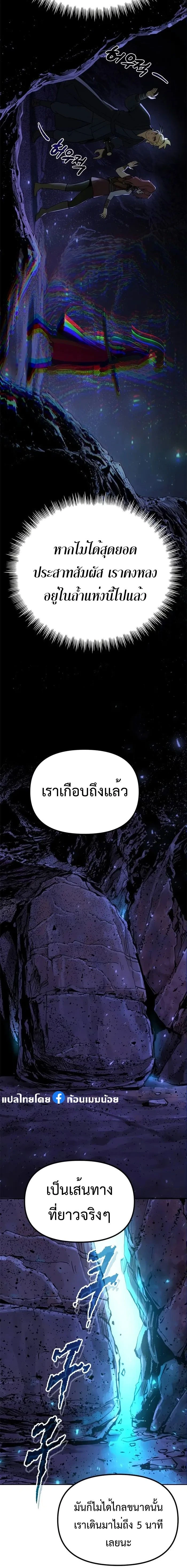 หน้าที่ 26