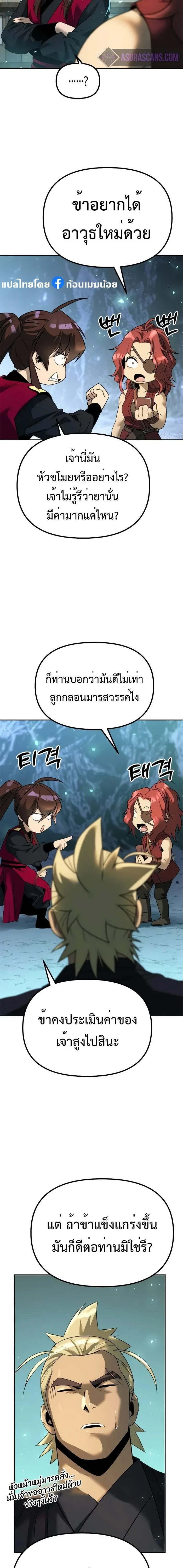 หน้าที่ 17