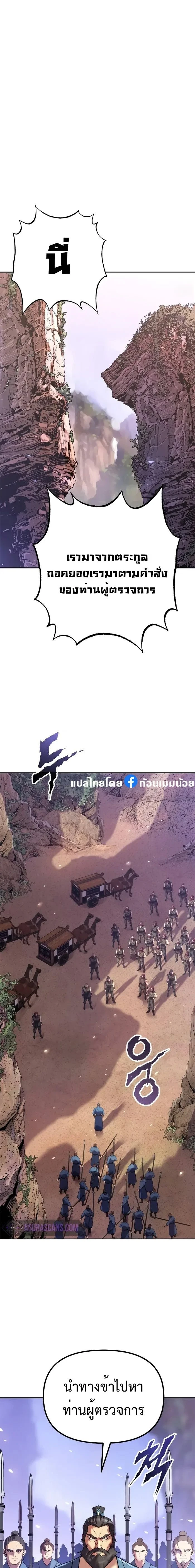 หน้าที่ 22