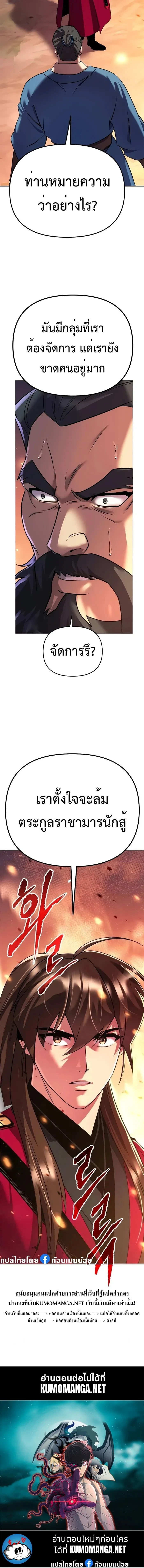 หน้าที่ 34