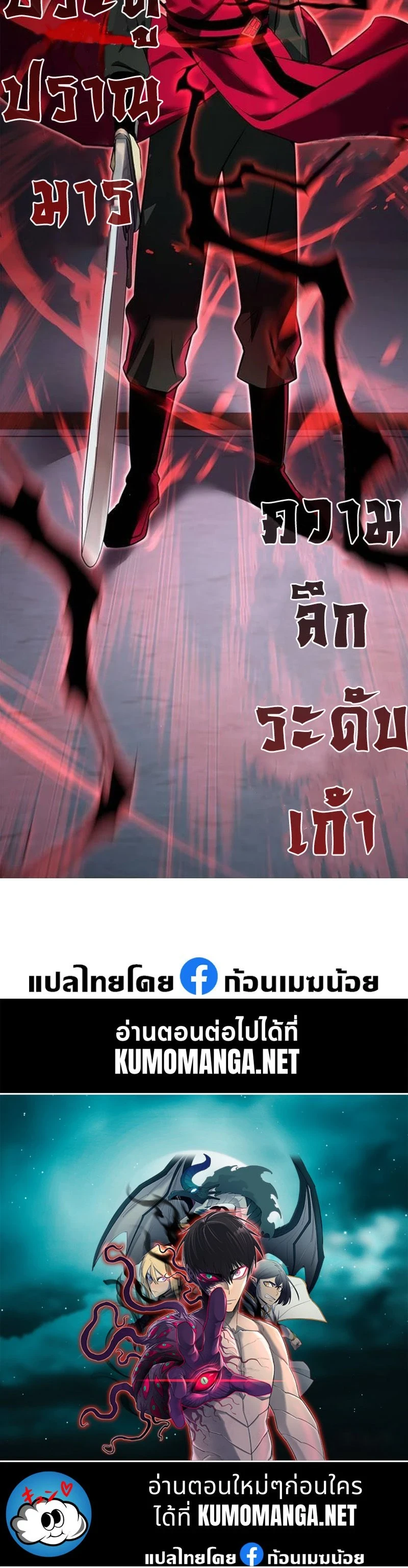 หน้าที่ 32