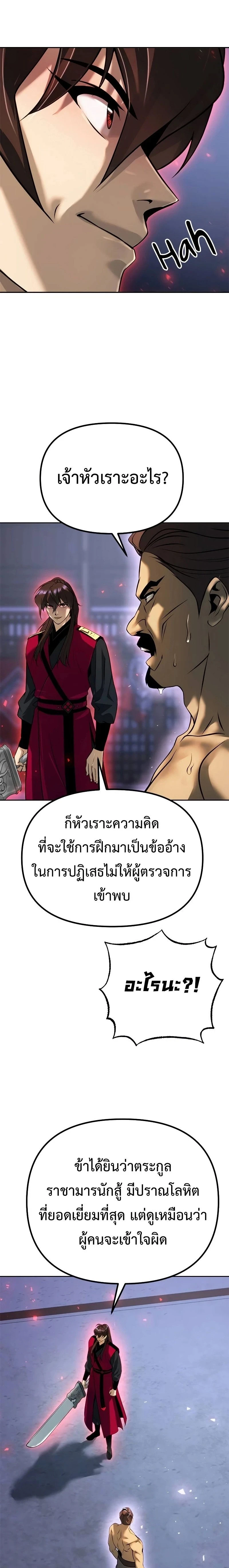 หน้าที่ 27