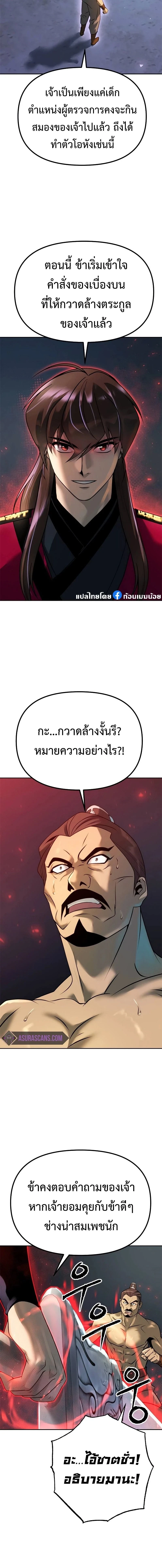 หน้าที่ 28
