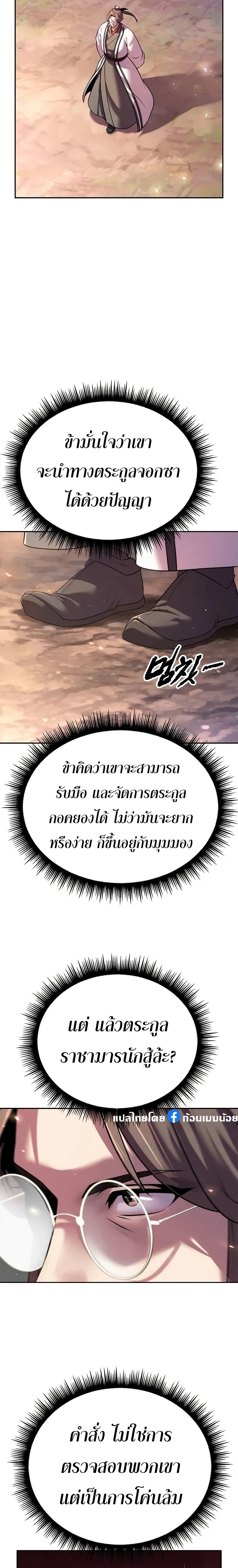หน้าที่ 15