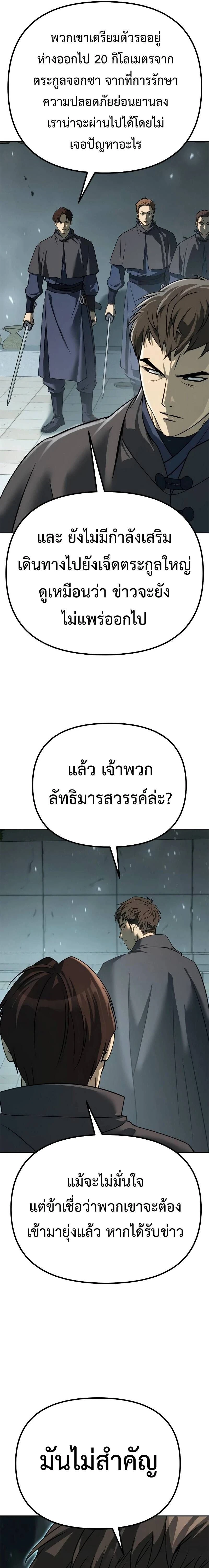 หน้าที่ 33