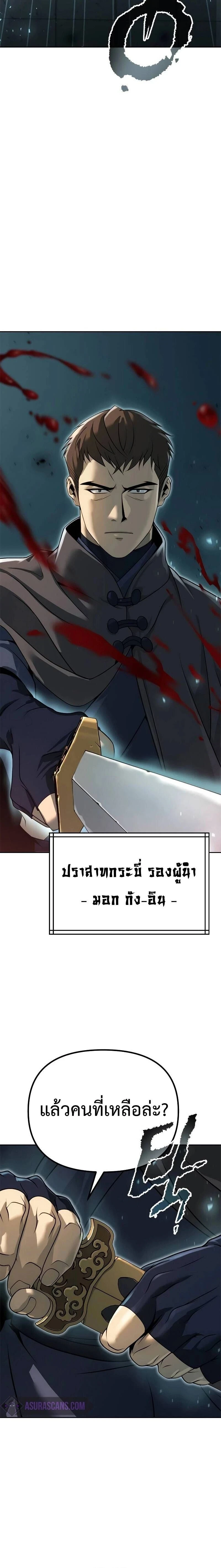 หน้าที่ 32