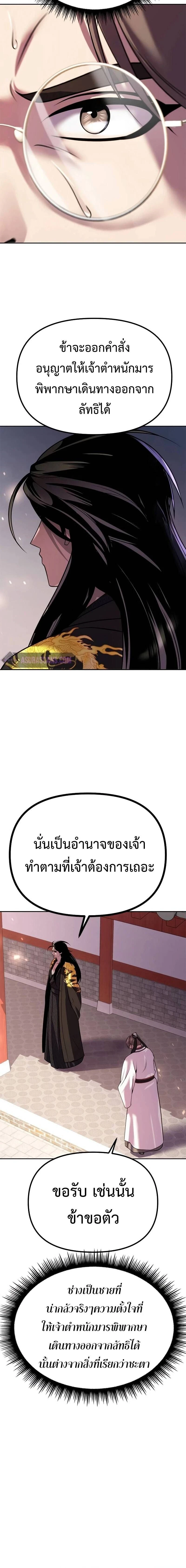 หน้าที่ 22