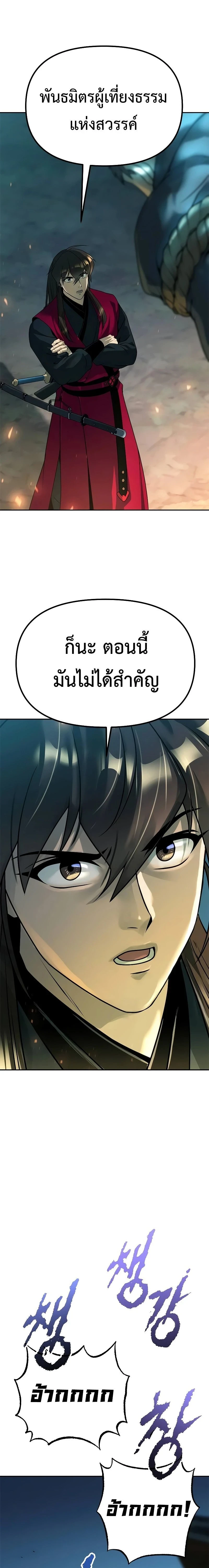 หน้าที่ 33