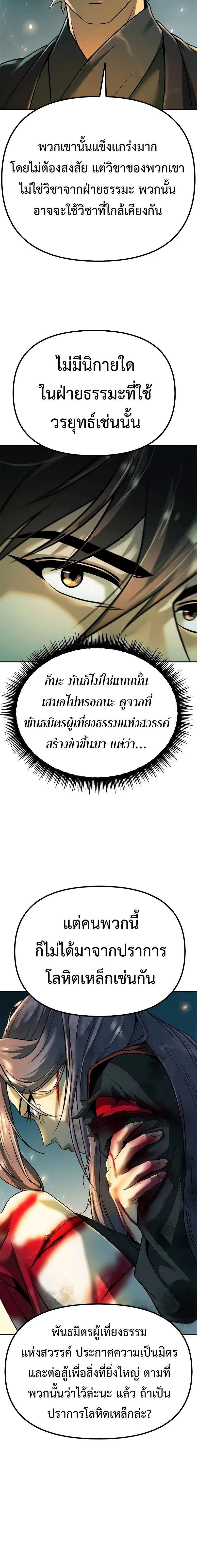 หน้าที่ 30