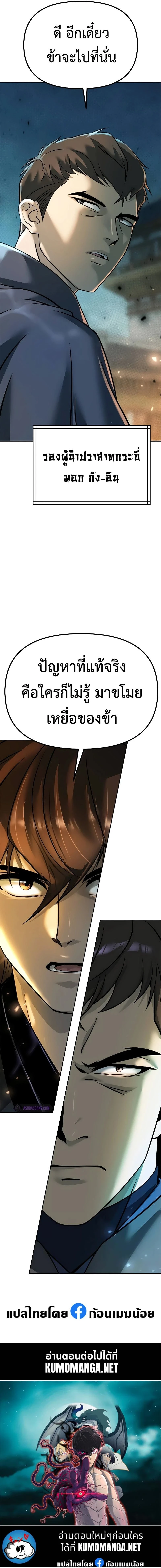 หน้าที่ 35
