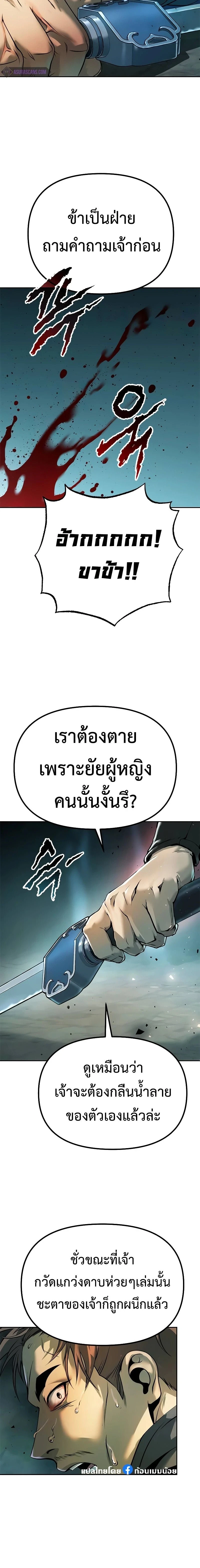 หน้าที่ 26