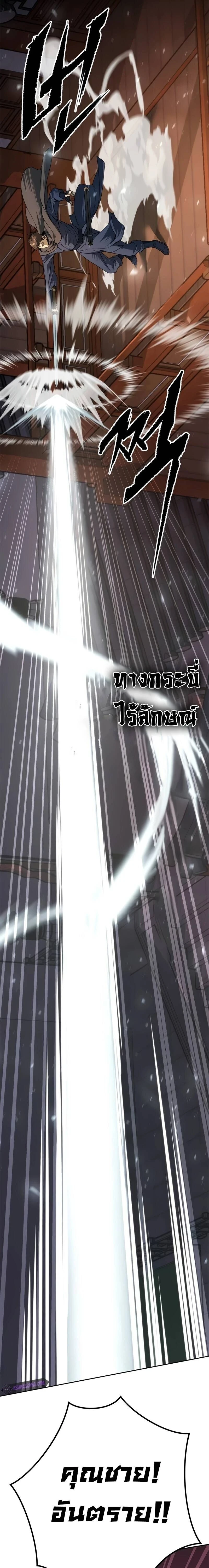 หน้าที่ 35