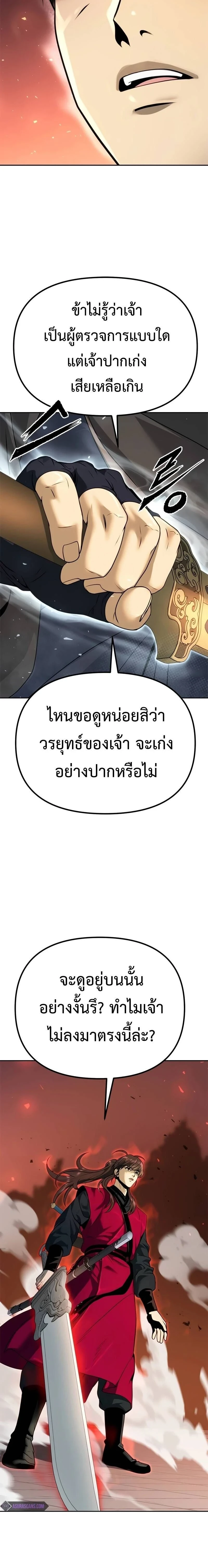 หน้าที่ 33