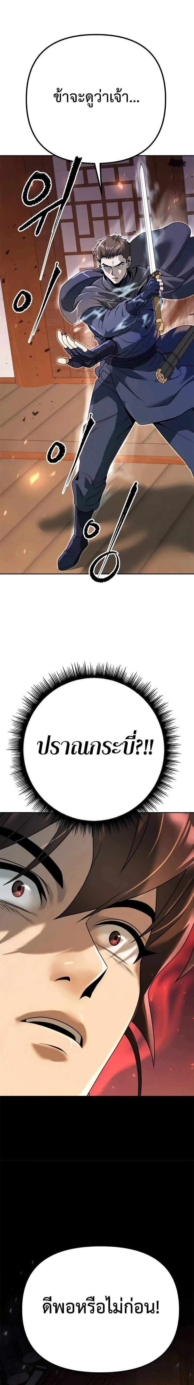 หน้าที่ 34
