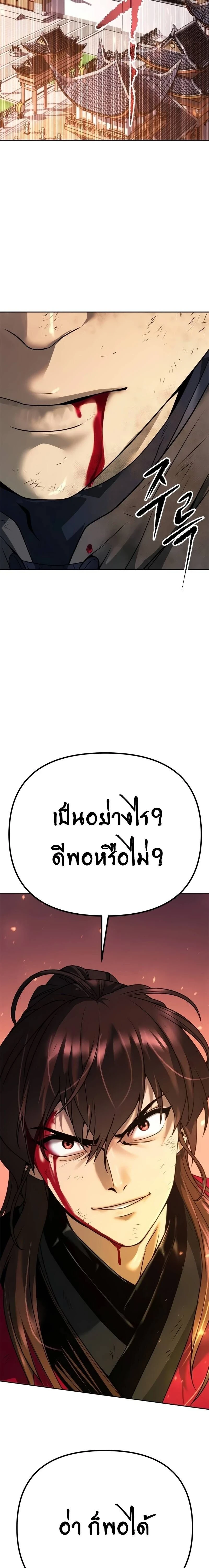 หน้าที่ 41