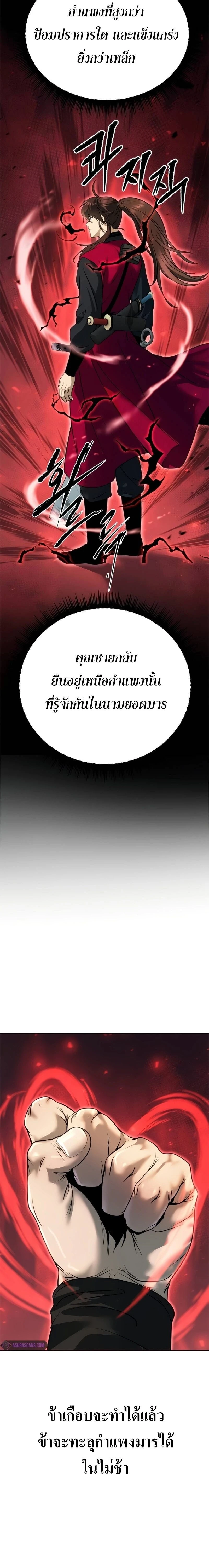 หน้าที่ 27
