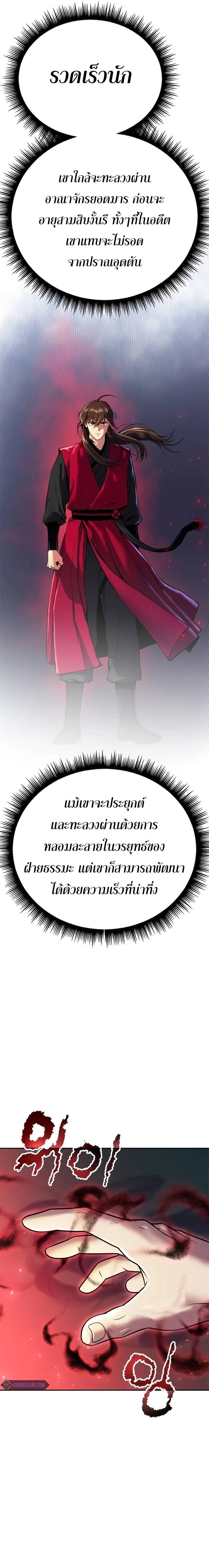 หน้าที่ 37