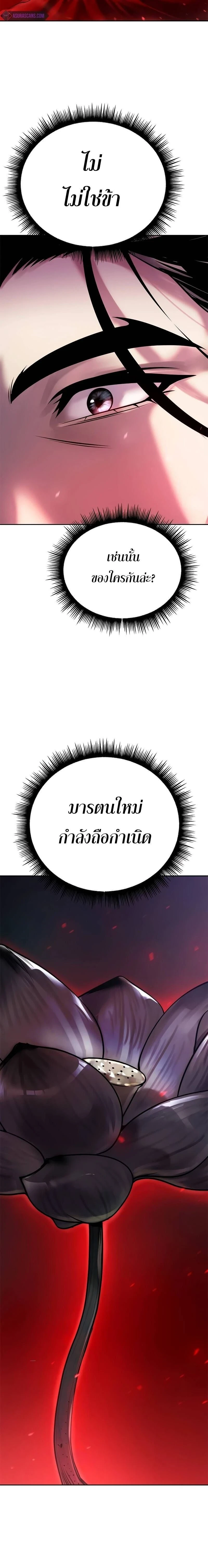 หน้าที่ 36