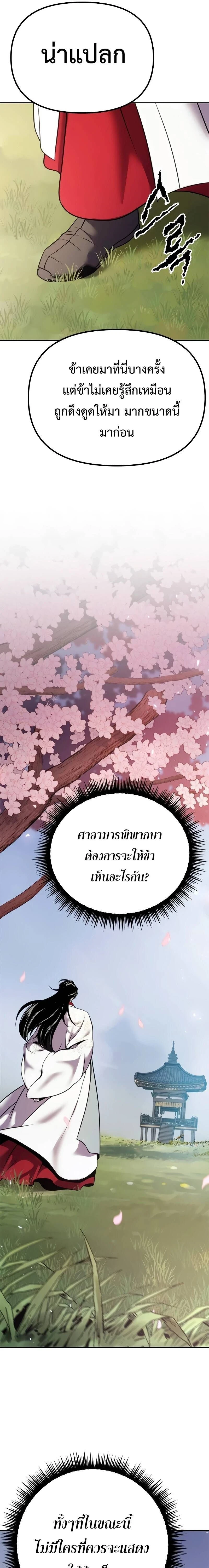 หน้าที่ 33