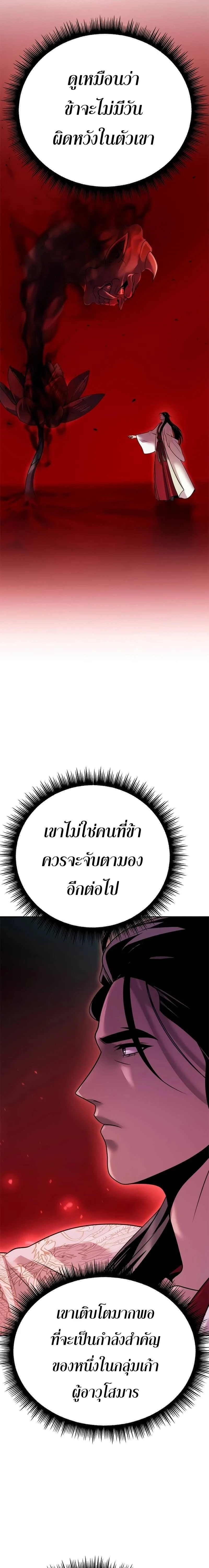 หน้าที่ 39