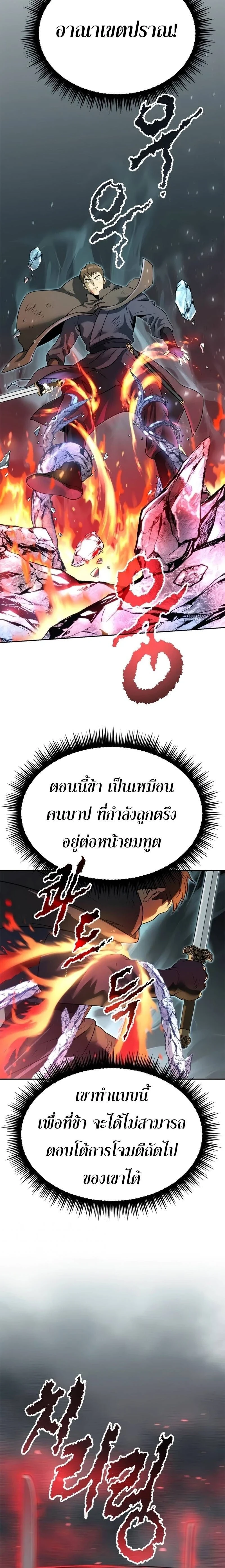 หน้าที่ 38