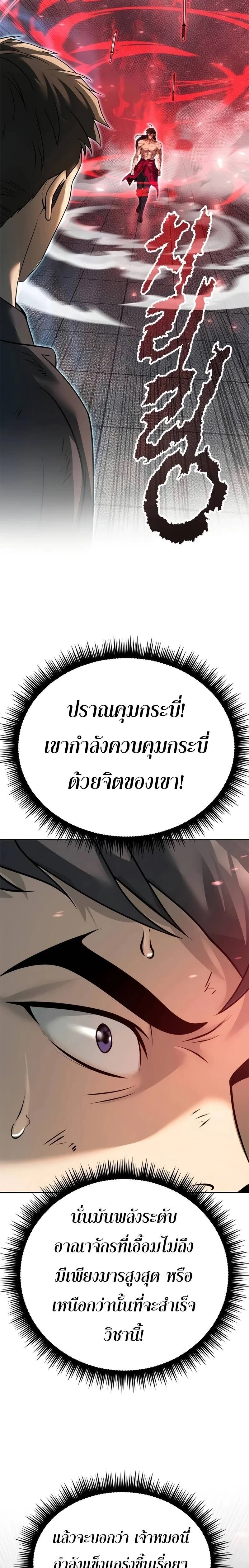หน้าที่ 33
