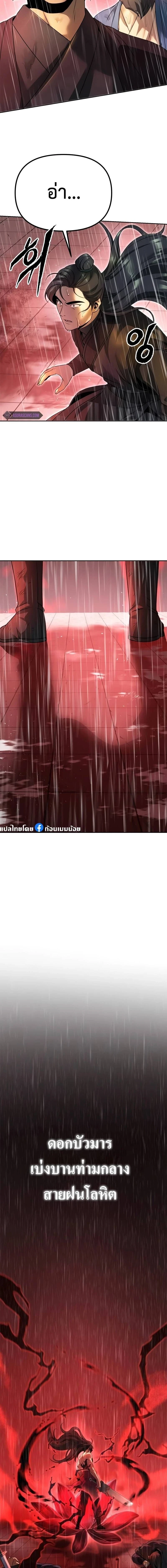 หน้าที่ 42