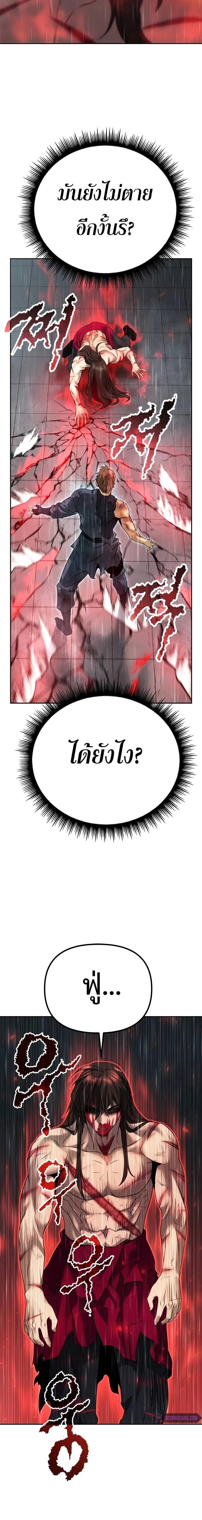 หน้าที่ 32