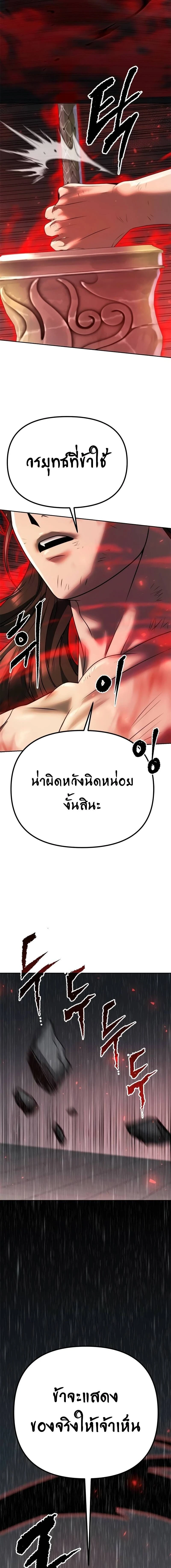 หน้าที่ 38