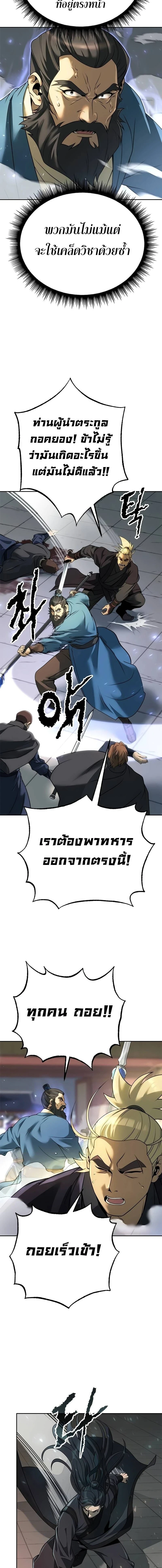หน้าที่ 25