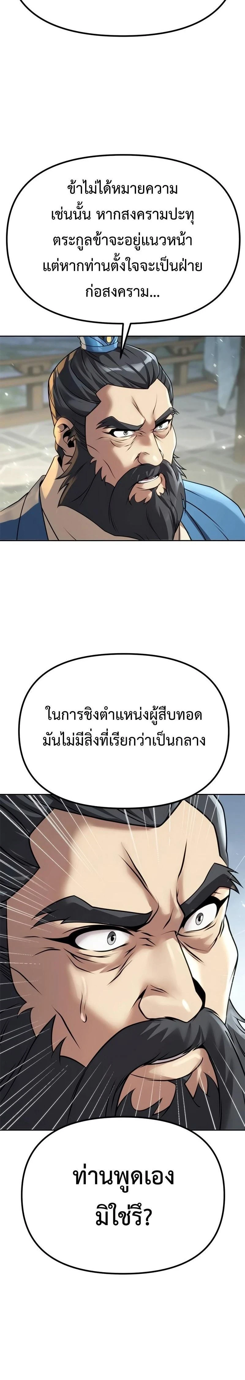 หน้าที่ 40