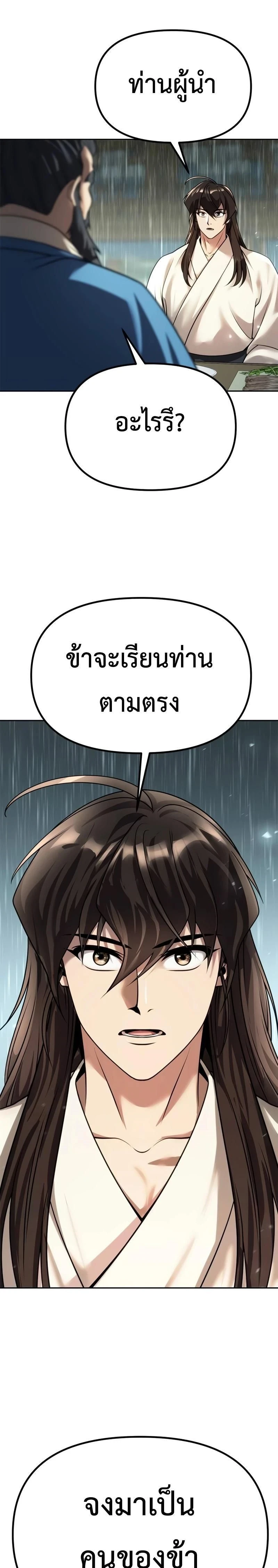 หน้าที่ 30