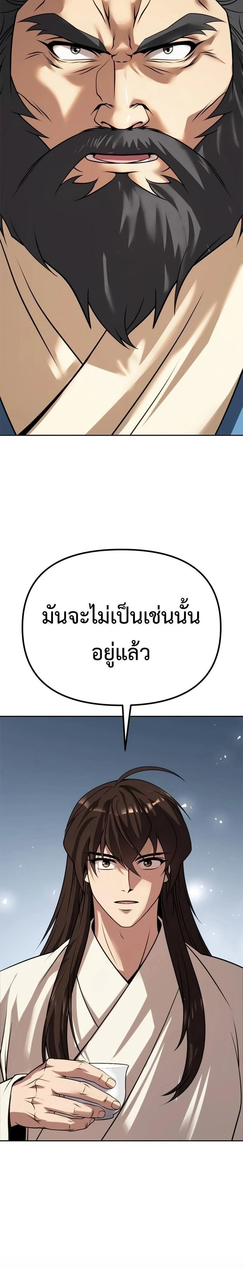 หน้าที่ 47