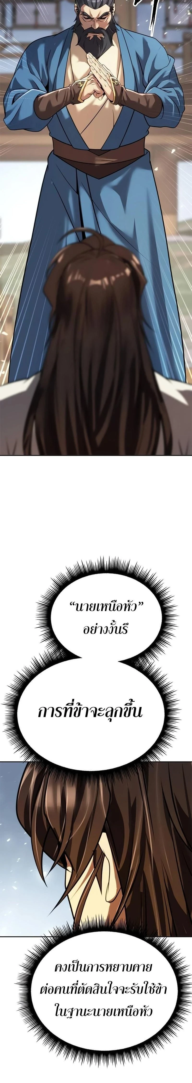 หน้าที่ 49