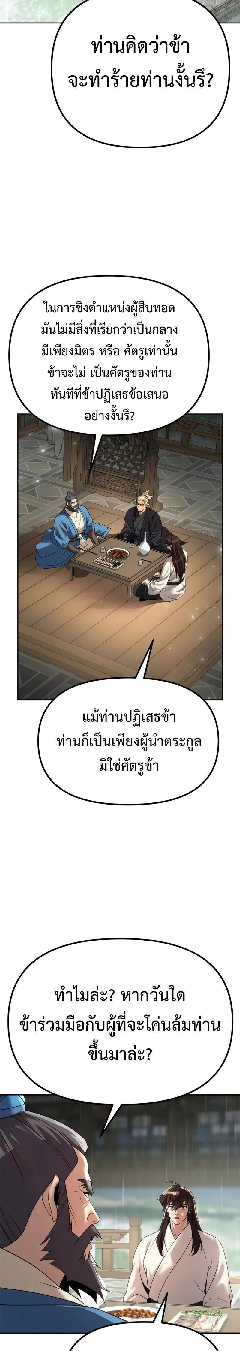 หน้าที่ 35