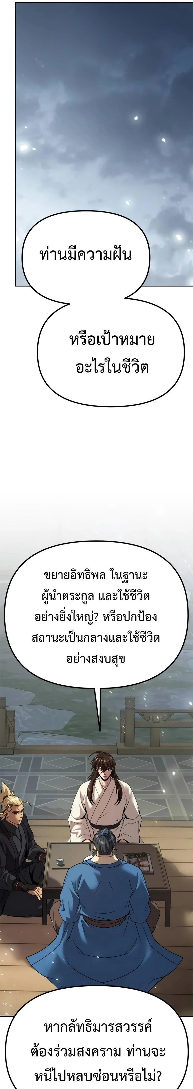 หน้าที่ 39