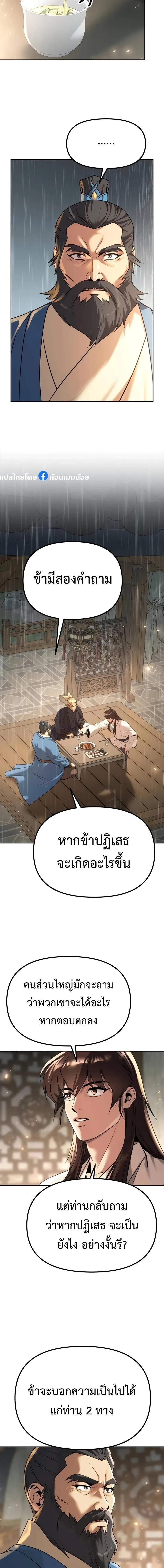 หน้าที่ 32