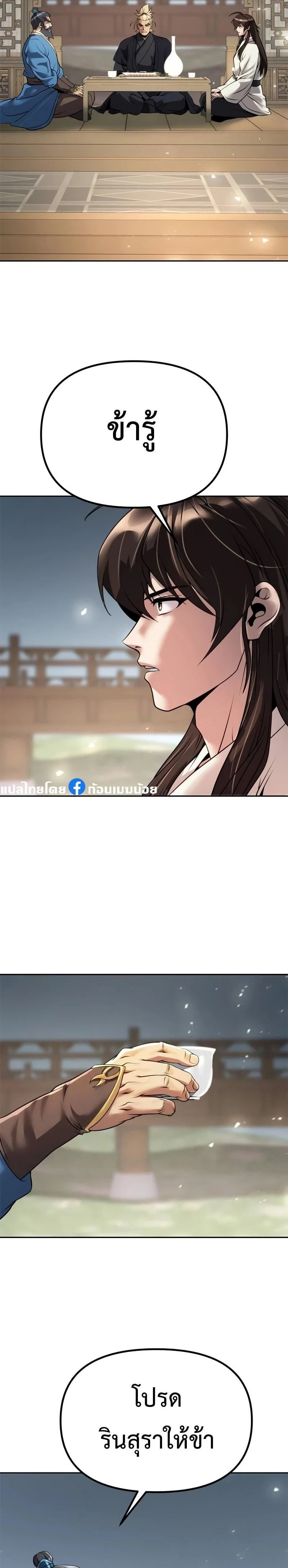 หน้าที่ 44